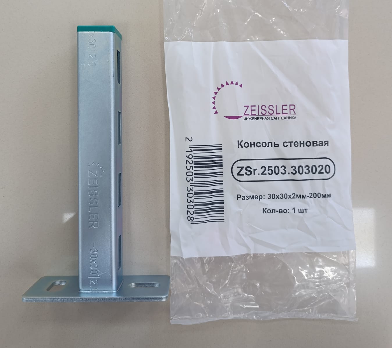 Консоль стеновая 30х30х2мм-200мм   ZEISSLER  1/32